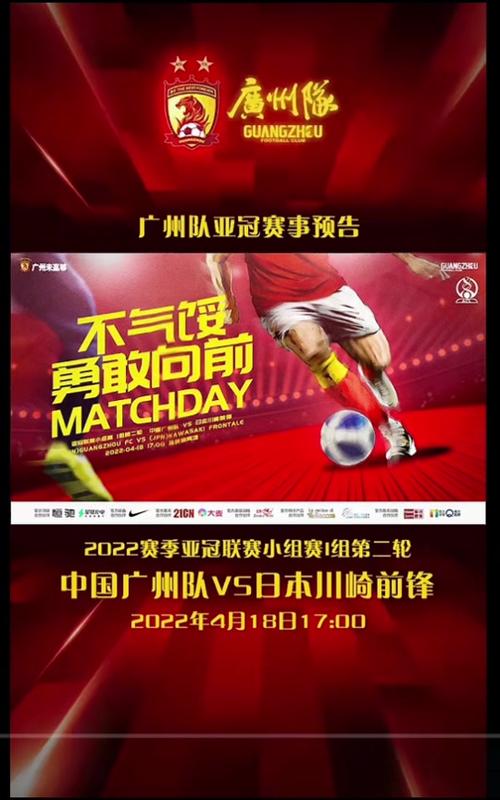 Thưởng Nạp Tiền (Deposit Reward)